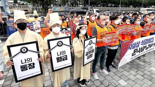 대한민국공무원노동조합총연맹과 전국공무원노동조합의 젊은 조합원들이 상복을 입은 채 지난달 31일 서울 용산구 대통령집무실 인근에서 기자회견을 열고 공무원 보수 1.7% 인상안을 규탄하고 있다. 뉴스1