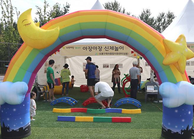 2019년 서울 도봉구가 개최한 ‘도담도담 놀이터’에서 선보인 프로그램 중 ‘아장아장 신체 놀이’의 모습.도봉구 제공