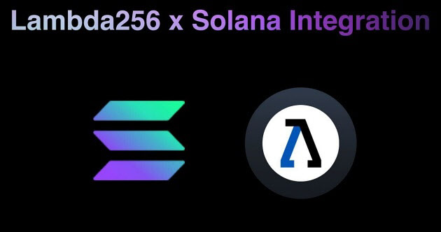 람다256이 자체 블록체인 플랫폼 루니버스에서 솔라나를 지원한다.