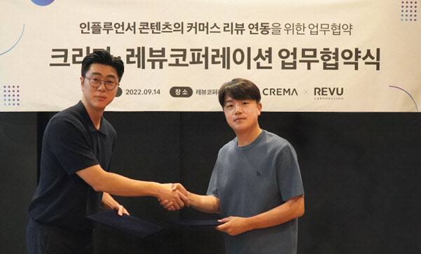(왼쪽부터)김윤호 크리마 대표이사와 장대규 레뷰코퍼레이션 대표이사.(사진=레뷰코퍼레이션)