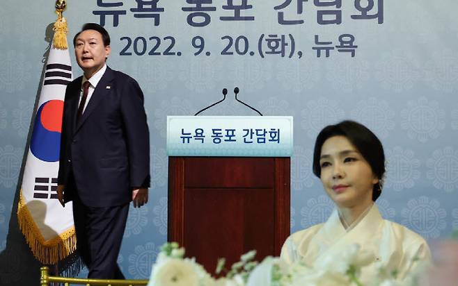 윤석열 대통령이  20일(현지시간) 미국 뉴욕 시내 한 연회장에서 열린 동포간담회에서 격려사를 마친 뒤 자리로 향하고 있다. 사진=연합