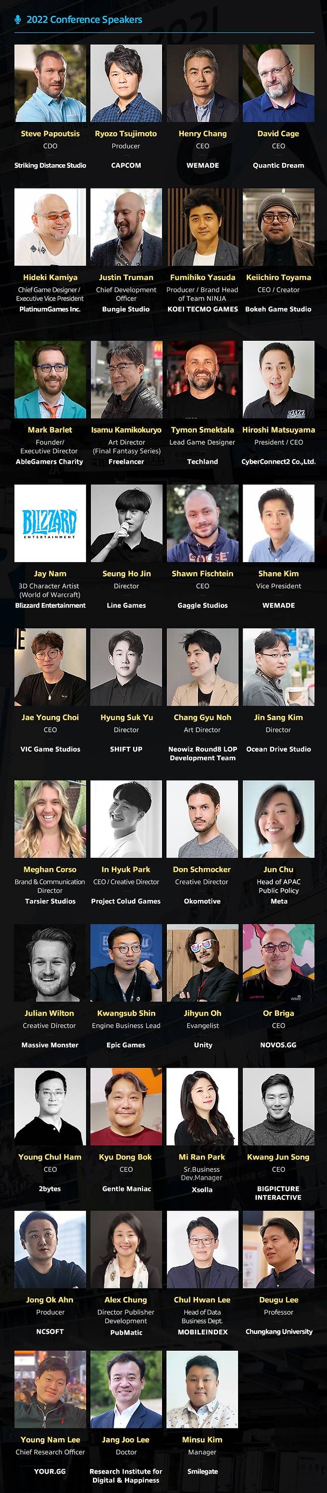사진=지스타, 2022 컨퍼런스 연사 라인업