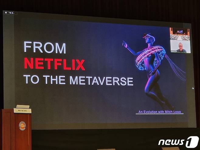 미치 로우(Mitch Lowe) 넷플릭스 공동창업 임원이 22일 광주 김대중컨벤션센터에서 열린 '광주 에이스 페어 2022'에 참석해 기조연설을 진행했다.