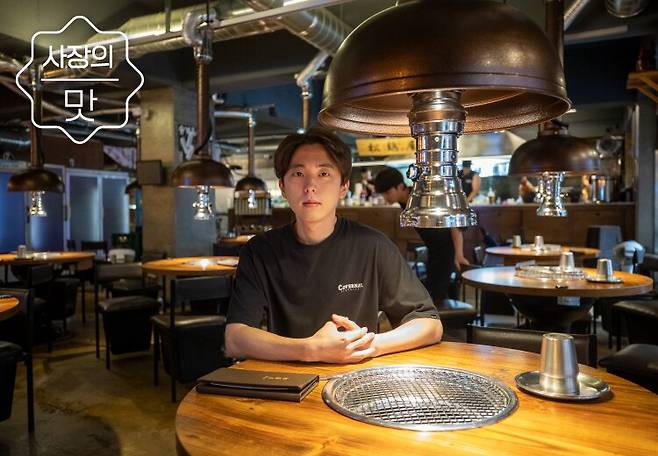 서울 송파구 방이동에 있는 '송계옥 잠실점'의 한 테이블에 우지호 대표가 앉아 있다. 송계옥은 특수부위가 생소한 손님들을 위해 직원들이 설명과 함께 고기를 직접 구워준다./김지호 기자