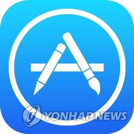 애플 앱스토어 로고. 연합뉴스