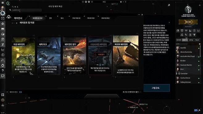 커리어 에이전트 퀘스트를 즐겨보자