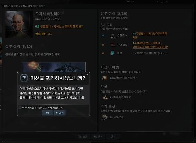 포기하면 끝이다.