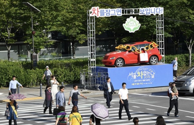 2019년 9월 서울시청 앞 세종대로 횡단보도에서 시민단체들이 펼친 '서울 차 없는 날' 캠페인. 한국일보 자료사진