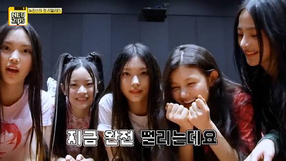 뉴진스의 첫 자체 제작 리얼리티 'NewZips' 티저가 공개돼 관심을 모으고 있다. [사진=뉴진스 'NewZips' 티저 영상 캡쳐]