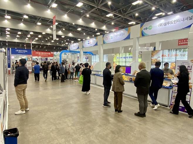 제22회 대구국제식품산업전 현장. 출처=IT동아