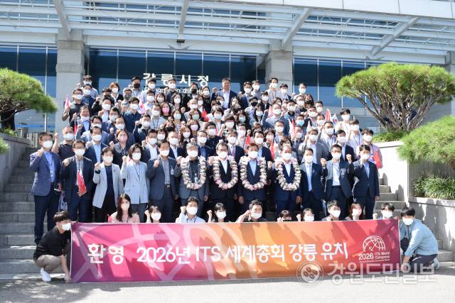 ▲ ‘교통올림픽’으로 불리는 2026년 ITS(지능형교통체계) 세계총회 유치 대표단 환영행사가 22일 시청 로비에서 개최됐다.