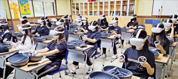 사이버진로체험 ‘마이 리얼 커리어’ 수업 장면.  인천교육청 제공