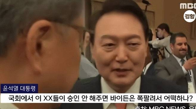 윤석열 대통령이 21일(현지시간) 미국 뉴욕에서 열린 글로벌펀드 7차 재정공약회의 직후 회의장을 걸어나오면서 참모들에게 이야기하고 있다. MBC 화면 갈무리