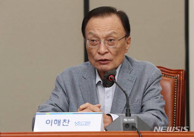 [서울=뉴시스] 김선웅 기자 = 더불어민주당 이해찬 상임고문이 22일 서울 여의도 국회에서 열린 더불어민주당 상임고문단 간담회에서 발언하고 있다. (공동취재사진) 2022.09.22. photo@newsis.com