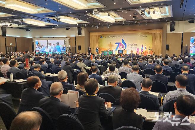 지난 20일부터 사흘동안 경북 경주 더케이호텔에서 진행된 한국기독교장로회 제107회 정기총회.