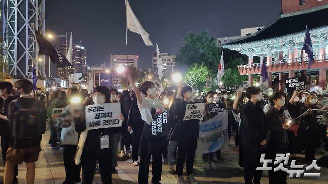 신당역 스토킹 살인 피해자 추모식 참석자들이 행진중이다. 김정록 기자