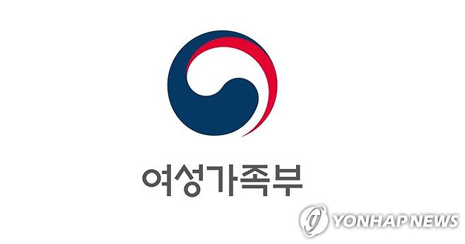 여성가족부 [여성가족부 제공]