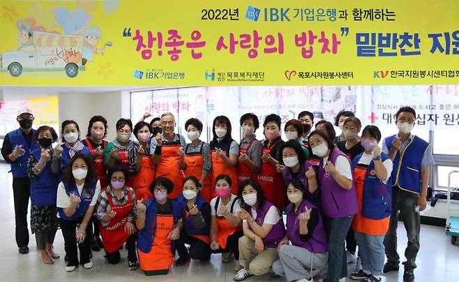 밑반찬 지원 [목포시 제공·재판매 및 DB 금지]