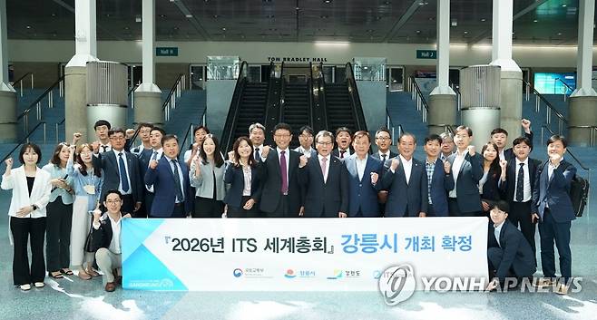 강릉시, 2026 ITS 세계총회 유치 [강릉시 제공. 재판매 및 DB 금지]