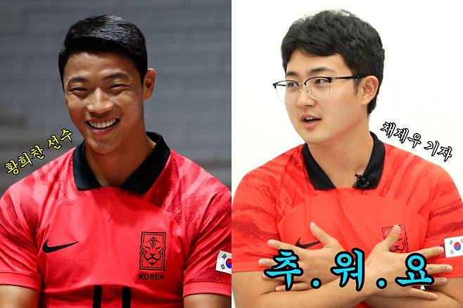 조선일보 채제우 기자가 한국 월드컵 유니폼(어센틱 저지)을 입고 착용감을 설명하고 있다. /유튜브 채널 '라인업 LineUP'