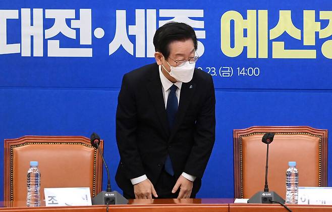 더불어민주당 이재명 대표가 23일 서울 여의도 국회에서 열린 대전·세종 예산정책협의회에서 인사하고 있다. 공동취재사진