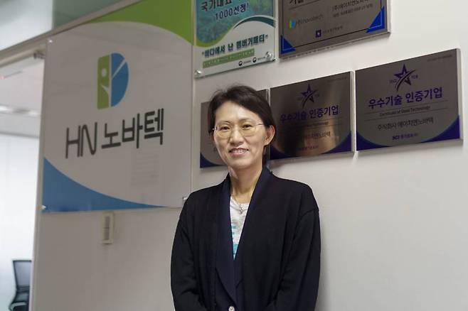 HN노바텍 김양희 대표