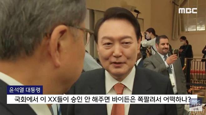 윤석열 대통령이 21일(현지시간) 미국 뉴욕에서 열린 글로벌펀드 7차 재정공약회의 후 회의장을 나오면서 이야기하고 있다. MBC 화면 캡처