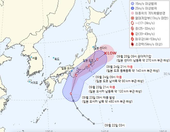 제15호 태풍 '탈라스'가 태풍으로 발달해 일본 동쪽에 영향을 끼칠 것으로 보여 한반도는 영향권에 들지 않을 것으로 전망된다. 지도는 탈라스 이동 동선 예측도. /사진=기상청