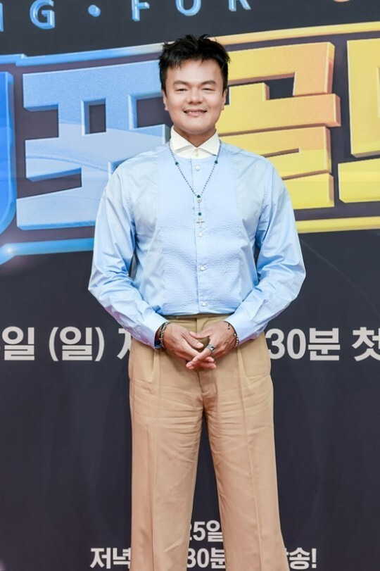 박진영