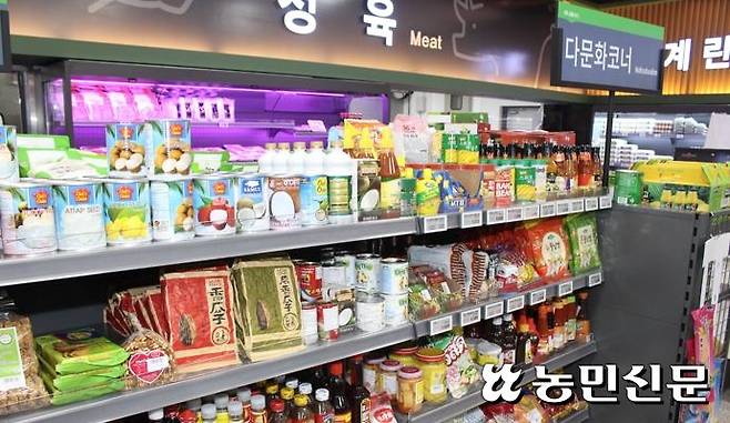전북 고창군 흥덕농협 하나로마트 내에 마련된 다문화 코너. 외국인 고객을 고객으로 확보하기 위해 다양한 외국 식료품을 갖추고 있다.