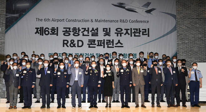 22일 서울시 영등포구 공군호텔에서 열린 ‘제6회 공항건설 및 유지관리 R&D 콘퍼런스’참석자들이 기념촬영을 하고 있다.