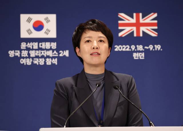 김은혜 대통령실 홍보수석이 지난 18일(현지시간) 영국 런던 힐튼 온 파크레인 호텔 내 프레스센터에서 윤석열 대통령과 찰스 3세 국왕과의 대화 내용을 전하고 있다. /연합뉴스