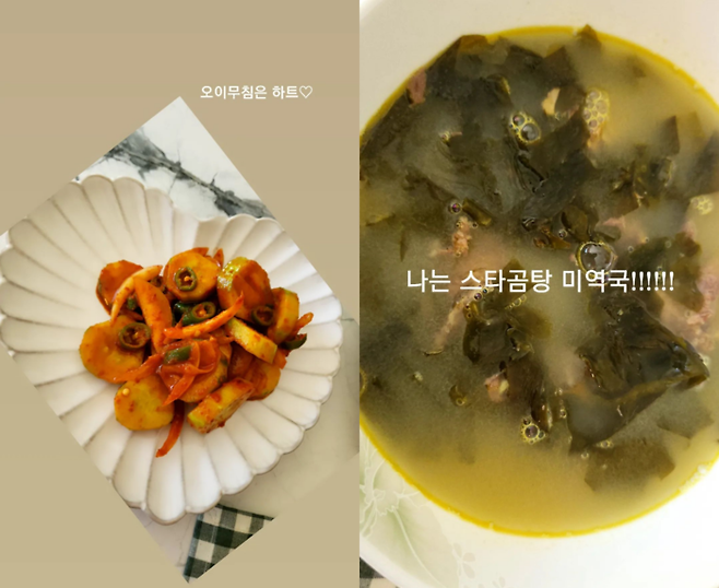 심진화 인스타그램 캡처.