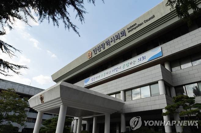 인천시의회 [연합뉴스 자료사진]