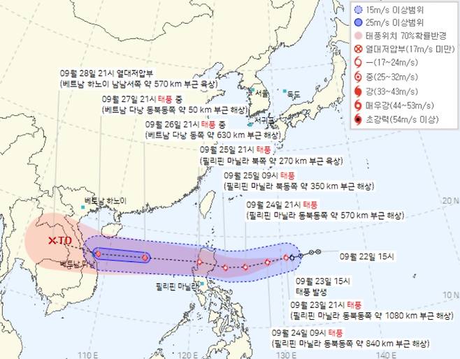제 16호 태풍 노루(NORU) 기상청 태풍통보문: 오늘날씨,내일날씨,전국날씨,주간날씨,일기예보, 태풍 예상경로와 현재위치