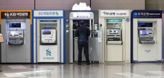서울 시내 시중은행 현금자동입출금기(ATM). /뉴시스