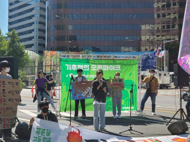 924 기후정의행진에 참여한 푸른꿈고등학교 1학년에 재학중인 이신지 학생이 24일 서울 중구 세종대로에서 자유발언을 하고 있다. 이유진 기자