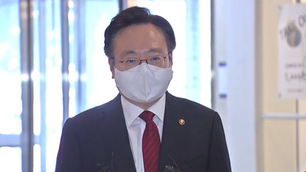 조규홍 보건복지부 장관 후보자