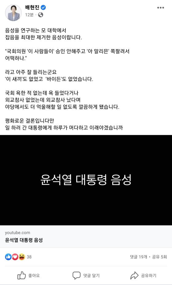 페이스북 캡처