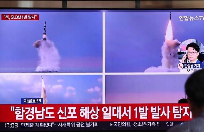 지난 5월 7일 북한의 SLBM 시험발사의 국내 보도 . / 사진=연합뉴스