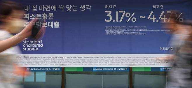 9월 15일 오후 서울 시내 한 은행에 붙은 대출 관련 광고. /연합뉴스