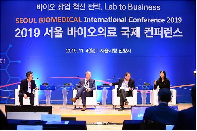 2019년 서울바이오의료국제컨퍼런스에 참석한 전문가들이 패널 토론을 벌이고 있다./서울시