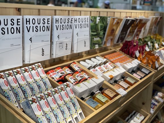 타깃 고객의 시선에 맞춰 정리돼 있는 잼, 과자 등 식료품들. 사진에 보이는 책은 보마켓이 참가해 미래 주거의 컨셉을 제시한 '2022 하우스 비전'의 책이다. 윤경희 기자