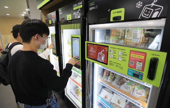 지난 20일 서울대학교 관악캠퍼스 학생회관에 새로 문을 연 무인간편식 코너 ‘출출박스’에서 학생들이 밀키트를 고르고 있다. 서울대 생활협동조합은 코로나19으로 인해 운영을 중단했던 학생회관 지하 1층 식당 공간을 재개장하고 밀키트 판매를 시작했다. 뉴스1