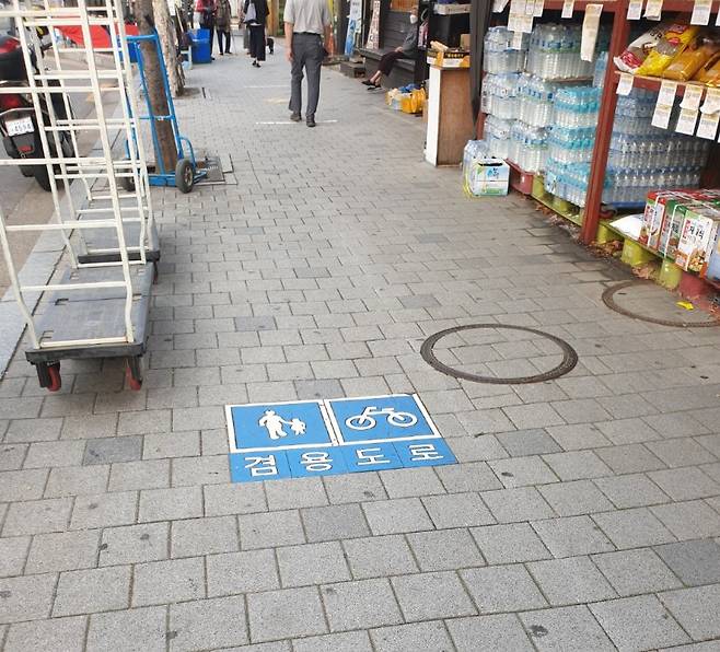 서울 마장동의 상점가에 설치된 자전거ㆍ 보행자 겸용도로. 강갑생 기자