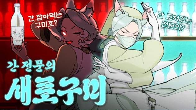 사진=롯데칠성음료