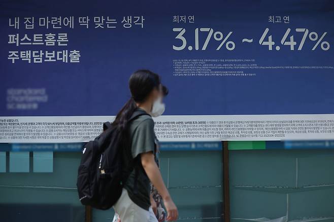서울의 한 은행에 지난 18일 대출 광고가 붙어 있다.   연합뉴스