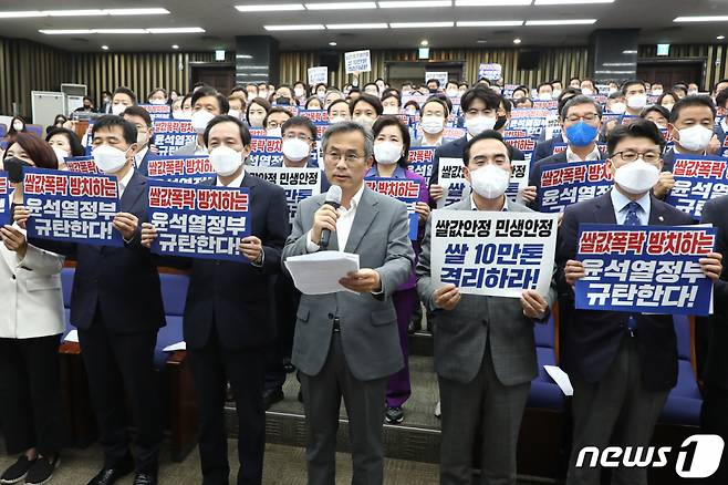 (서울=뉴스1) 유승관 기자 = 김승남 국회 농림축산식품해양수산위원회 더불어민주당 간사가 25일 오전 서울 여의도 국회에서 열린 의원총회에서 윤석열정부의 쌀값 하락 대책을 촉구하며 발언을 하고 있다. (공동취재) 2022.8.25/뉴스1  Copyright (C) 뉴스1. All rights reserved. 무단 전재 및 재배포 금지.