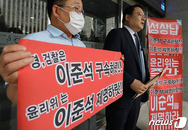 강신업 변호사가 지난 13일 오후 서울경찰청 반부패·공공범죄수사대 앞에서 팟캐스트 ‘나는 꼼수다’ 진행자 출신 김용민 평화나무 이사장에 대한 무고 및 명예훼손 혐의 고소장 제출에 앞서 입장을 밝히고 있다. ⓒ News1 이동해 기자