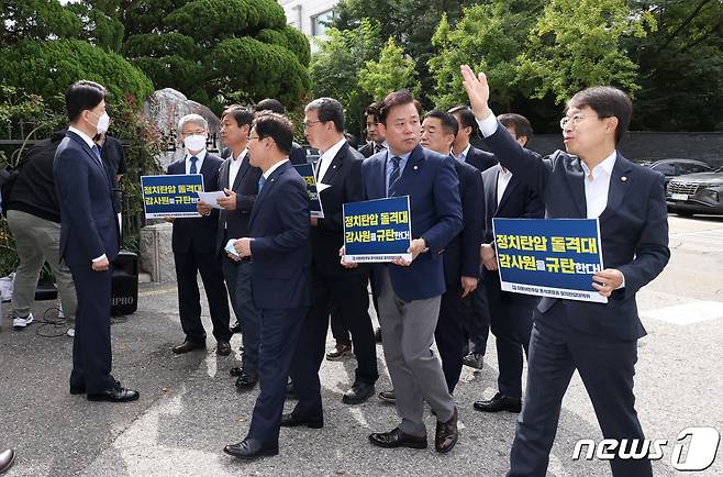 박범계 더불어민주당 윤석열정권정치탄압대책위원장을 비롯한 소속 국회의원들이 26일 오전 전정부 대한 표적감사 중단과 감사원장 면담을 촉구하며 서울 종로구 감사원에 항의 방문하고 있다. 2022.9.26/뉴스1 ⓒ News1 국회사진취재단